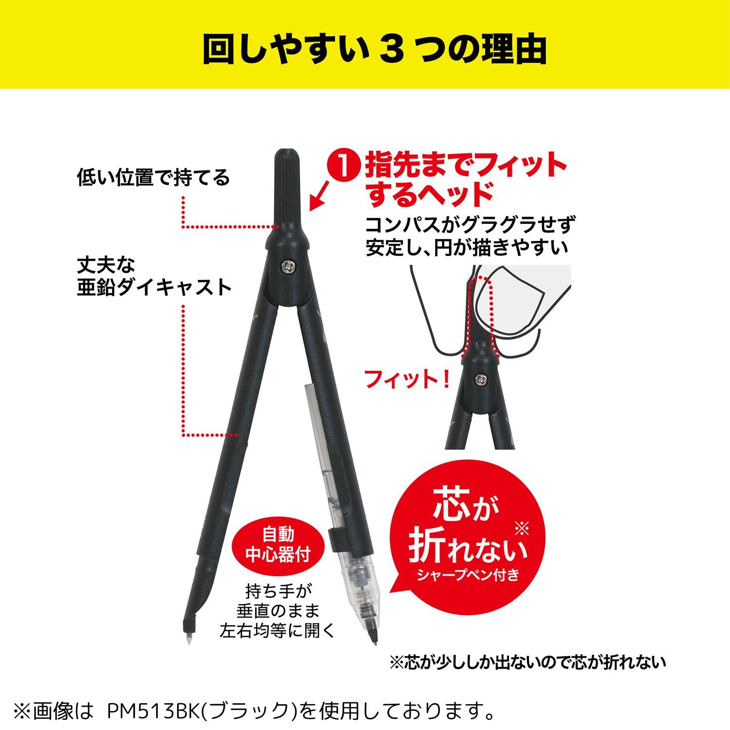 Amazon | クツワ コンパス プーマ スリミーコンパス ブラック PM513BK